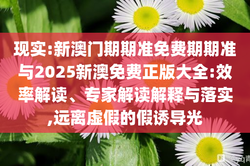 2025年7月1日 第64頁
