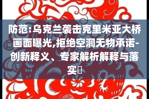 2025年7月1日 第62頁