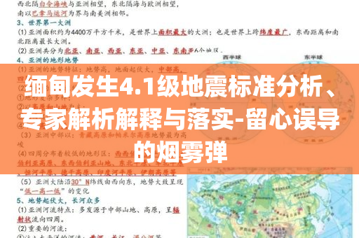 2025年7月1日 第60頁
