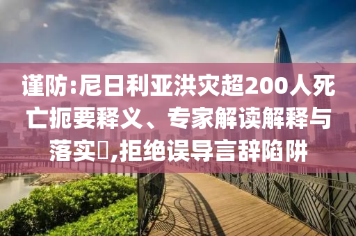 2025年7月1日 第57頁