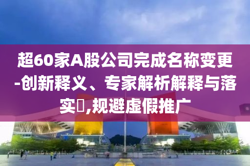 2025年7月1日 第55頁