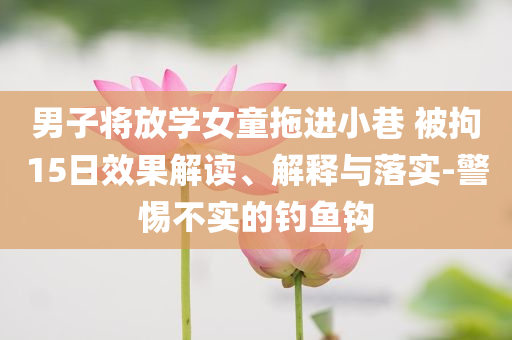 2025年7月1日 第53頁