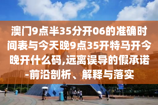2025年7月1日 第49頁