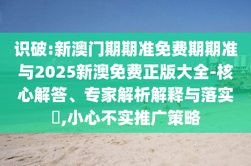 2025年7月1日 第48頁(yè)