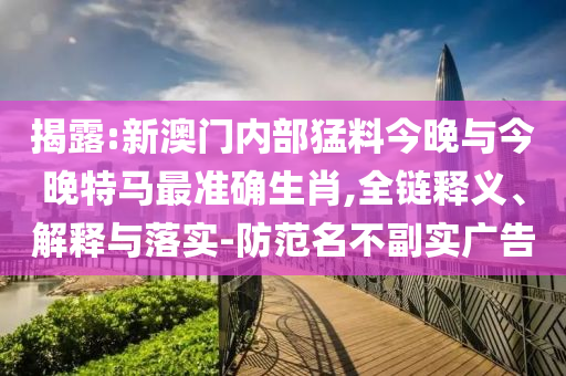 2025年7月1日 第47頁