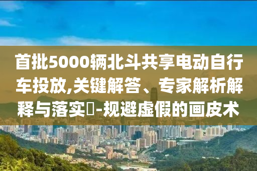 2025年7月1日 第40頁
