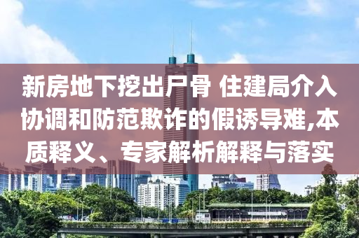 2025年7月1日 第37頁
