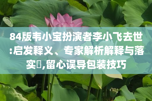 2025年7月1日 第33頁(yè)