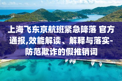 2025年7月1日 第21頁