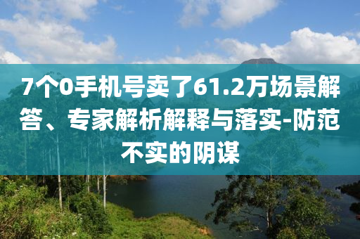 2025年7月1日 第17頁(yè)