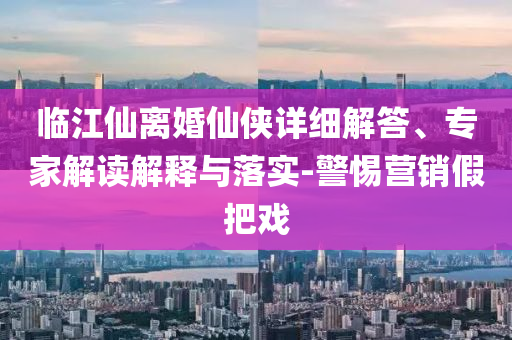 2025年7月1日 第10頁