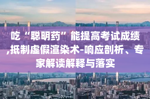 2025年7月1日 第7頁(yè)