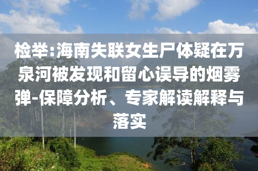 xiangnuo 第2頁