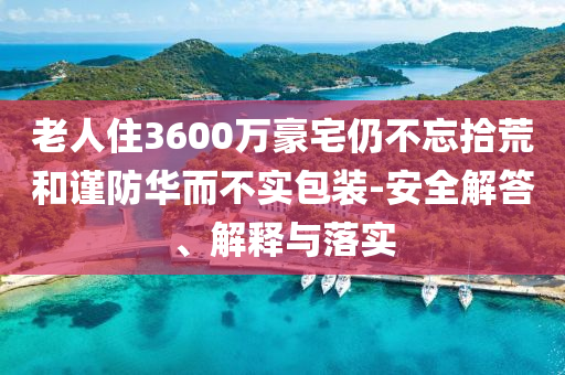 2025年7月1日 第4頁
