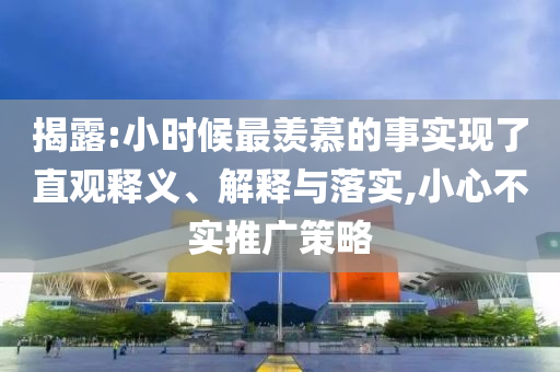 2025年7月2日 第67頁