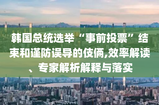 2025年7月2日 第63頁