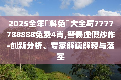 民生榜單 第19頁