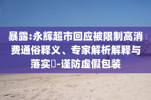 生活榜單 第18頁