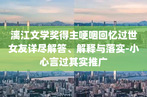 2025年7月3日 第72頁