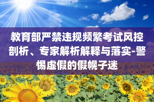 2025年7月3日 第69頁