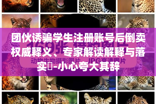 2025年7月3日 第68頁(yè)