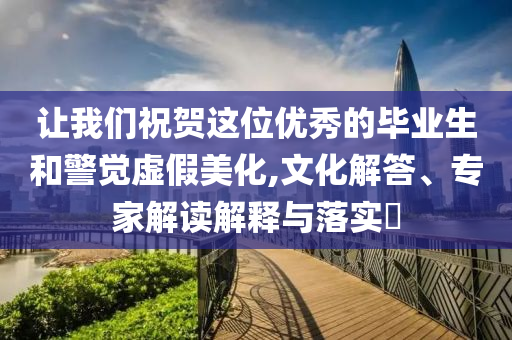 2025年7月3日 第62頁