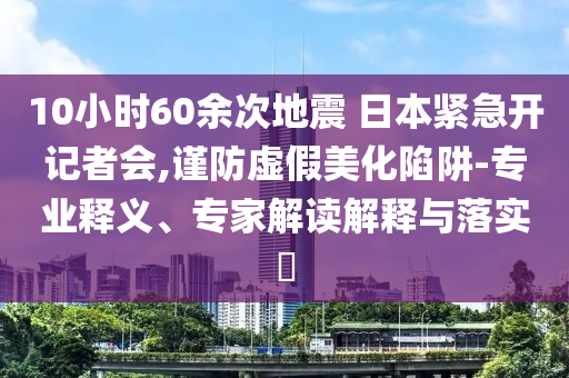 2025年7月3日 第46頁(yè)