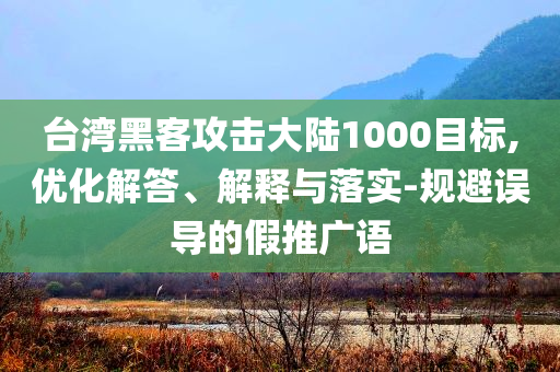 2025年7月3日 第8頁