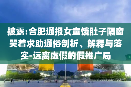 民生榜單 第128頁