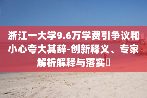 zhouzuoda 第2頁