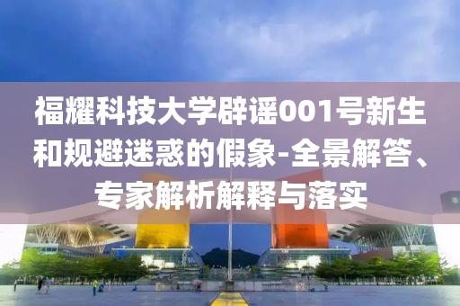 2025年7月4日 第24頁(yè)