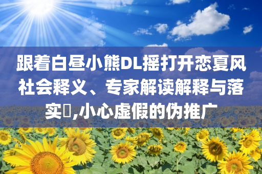 2025年7月4日 第8頁