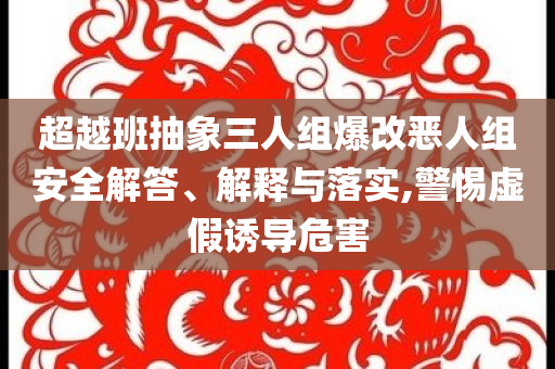 2025年7月4日 第3頁