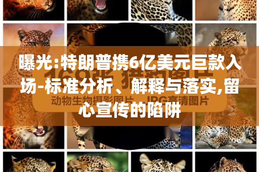 2025年7月5日 第58頁