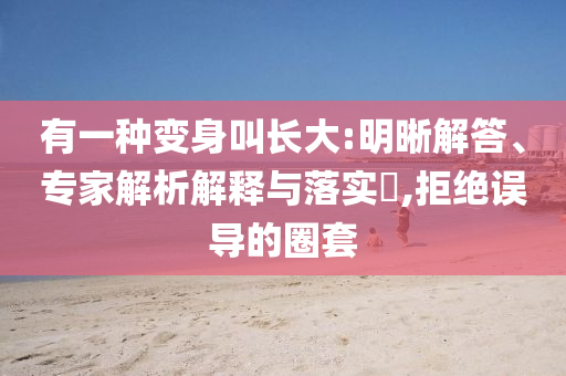 huangpingyue 第2頁