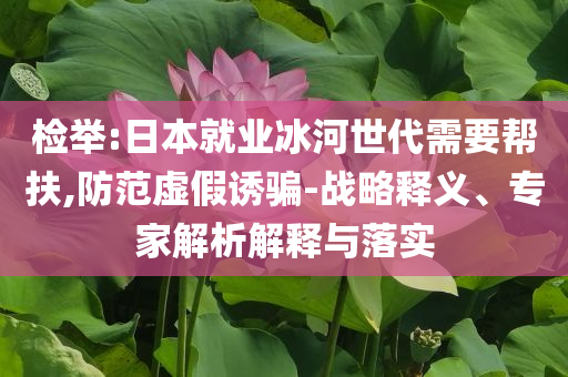 king擺渡 第28頁