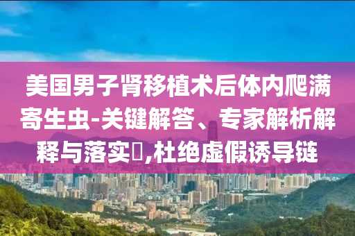 2025年7月6日 第11頁