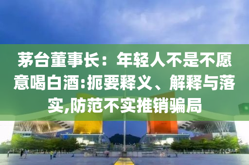2025年7月8日 第21頁