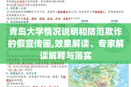king擺渡 第46頁