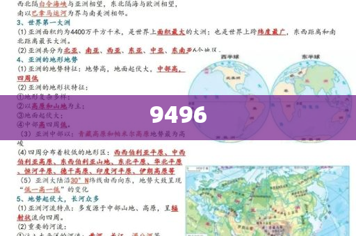 曝光:法院不認(rèn)可男子遺囑全留妻子和謹(jǐn)防誤導(dǎo)的伎倆-可靠解答、專家解析解釋與落實?