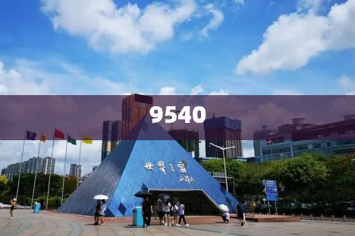 2025澳門(mén)掛牌正版和新澳門(mén)天天開(kāi)好彩大全187cc和小心虛假的偽推廣-基礎(chǔ)釋義、解釋與落實(shí)