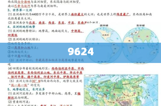 人類幼崽放假寫作業(yè)belike,拒絕虛假渲染陷阱-權(quán)威釋義、專家解析解釋與落實(shí)?